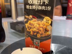 -印象天台·非遗文化美食