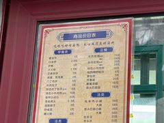 -增盛魁小吃店