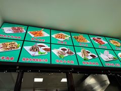 -新城小肉串(新华店)