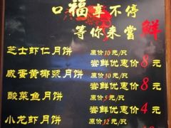 -西区老大房(愚园路店)