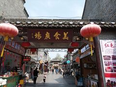 -东关街美食广场