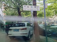 -龙凤点心饼家·39年老字号(松岗店)