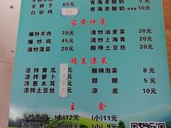 菜单-马学武手抓美食(下南关总店)
