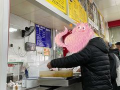 -汪家馄饨(集庆路店)