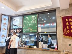 -老乌家特色小炒泡馍(大皮院店)