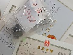 -米代企管家·注册公司·代理记账·工商变更