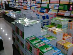 -新华书店(白岩路二巷店)