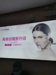 -深圳美莱医疗美容医院