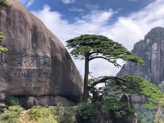 -黄山风景区