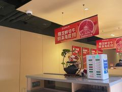 -海底捞火锅(吴中路店)