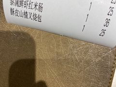 -蔡澜点心·粤菜(西单大悦城店)