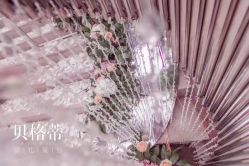 -荔枝屋婚礼堂