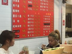 -老广州牛杂(深圳白石洲总店)