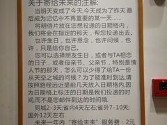 -猫的天空之城概念书店(杭州南宋御街店)