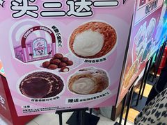 -西树泡芙(秦皇岛茂业天地店)