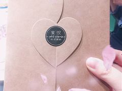-蜜悦甜品·私人订制生日蛋糕