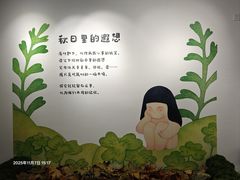 -辰熙ACX星海艺术中心