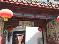 -丝绸小镇荻港古村