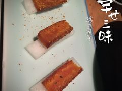 -然寿司(郎园vintage店)