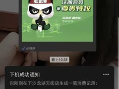 -杰拉电竞·网咖(杭州钱塘区龙湖金沙天街店)