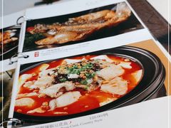 -黔香阁·味(花木店)