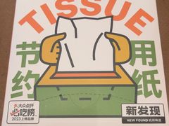 -新发现(苏州中心商场店)