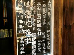 -方国老头包子·39年威海本地老字号•小船海鲜疙瘩汤
