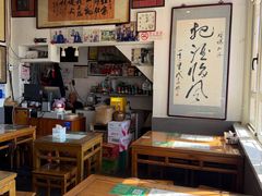 -东兴顺爆肚张