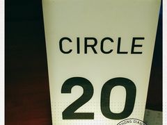 -CIRCLE·酒吧(第一国际店)