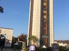 -黎阳老街