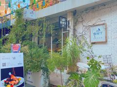 -春树下·树屋花房西餐厅(罍街AS1980店)