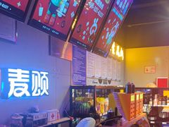 -唱吧麦颂KTV(马驹桥店)
