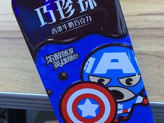 -黄记煌三汁焖锅(新世纪广场店)