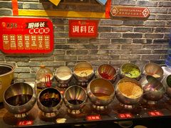 自助调料区-矮板凳老火锅(宽窄巷子店)