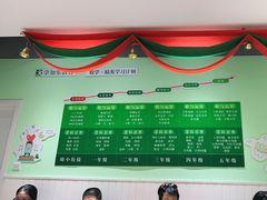 -学知乐教育·幼小衔接·小学科辅导(嘉定镇校区)