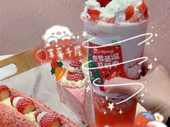-奈雪的茶(正弘城PRO+店)