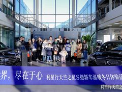 -利星行天竺之星汽车有限公司