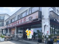 -品鲜村农家菜·阳澄湖大闸蟹(总店)