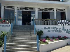 -北港方记海鲜楼·海景餐厅