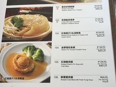 菜单-新加坡珍宝海鲜JUMBO Seafood(西安skp店)