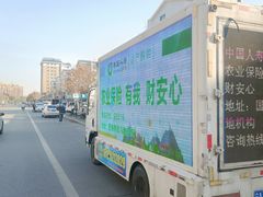 -银川河东国际机场