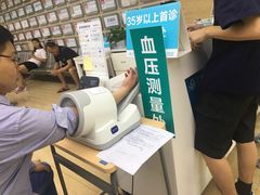 -广州仁爱天河医院体检中心