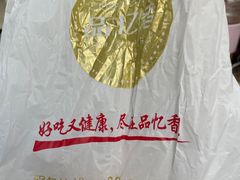 -品忆香炒货工坊(西稍门店)