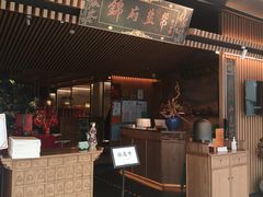门面-锦府盐帮·李宅(领展购物广场中关村店)