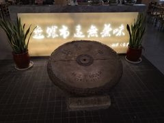 -盘飧市(春熙路店)