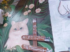-猫咪博物馆(顶澳仔猫街店)