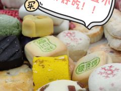 -北京稻香村(零号店)