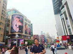 -南八仙·老上海味道(南京东路店)