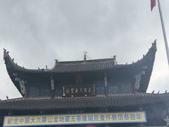 -九华山风景区月身宝殿