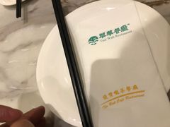 -翠華餐廳(浦东机场T1店)